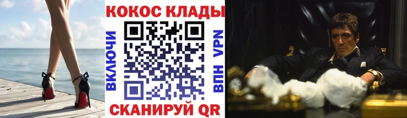 Какие есть наркотики Кумертау Альфа ПВП  МЕФ  ГАШИШ 