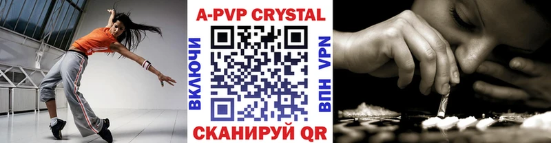 APVP СК КРИС  МЕГА ТОР  Кумертау 