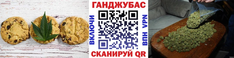 гидра рабочий сайт  Кумертау  Canna-Cookies марихуана  наркошоп 