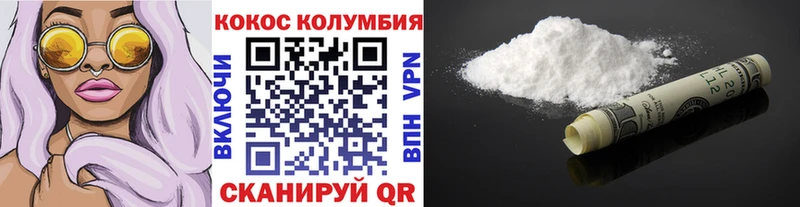 Кокаин Fish Scale  Кумертау 