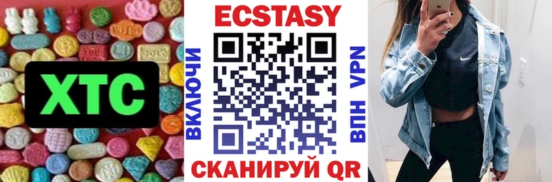 ЭКСТАЗИ 300 mg  дарнет шоп  Кумертау 