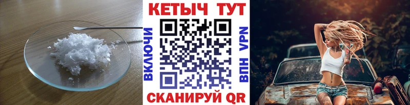 Кетамин VHQ мориарти Telegram Кумертау