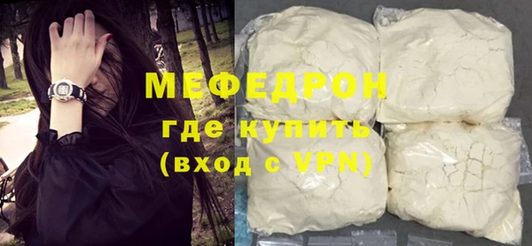 МДПВ Балахна