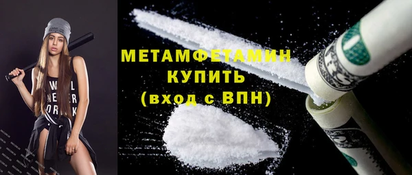 спиды Балабаново