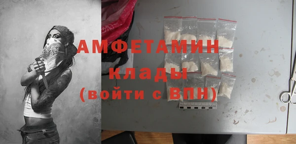 ГАЛЛЮЦИНОГЕННЫЕ ГРИБЫ Баксан