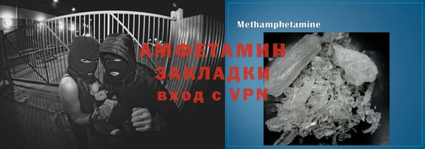 ГАЛЛЮЦИНОГЕННЫЕ ГРИБЫ Баксан