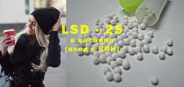ГАЛЛЮЦИНОГЕННЫЕ ГРИБЫ Баксан