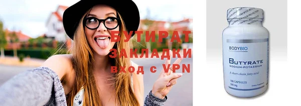 МДПВ Балахна