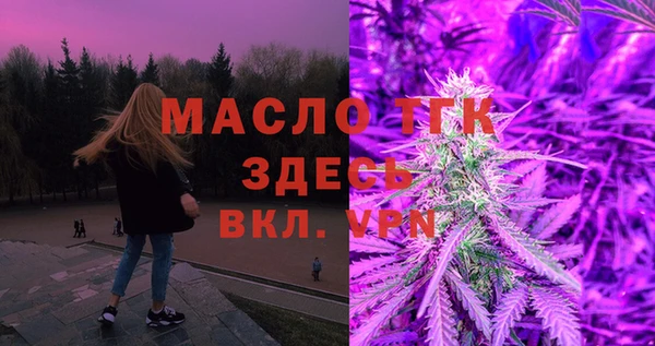 спиды Балабаново