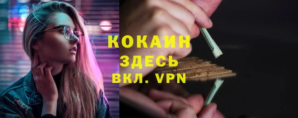 МДПВ Балахна