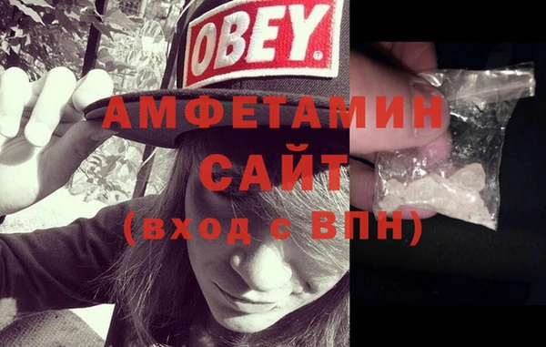 спиды Балабаново