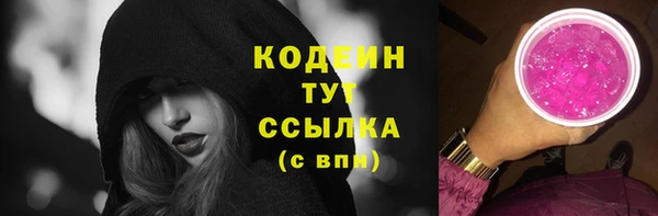 спиды Балабаново