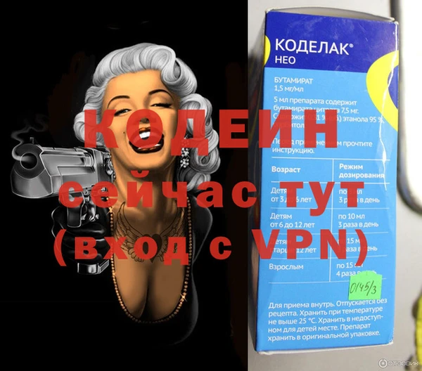 МДПВ Балахна