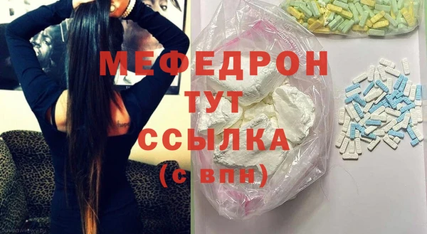 спиды Балабаново