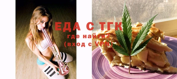 спиды Балабаново