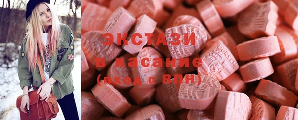 ГАЛЛЮЦИНОГЕННЫЕ ГРИБЫ Баксан