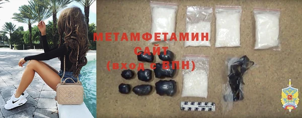 спиды Балабаново