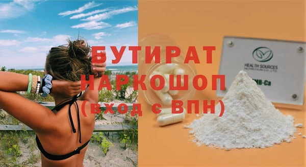 МДПВ Балахна