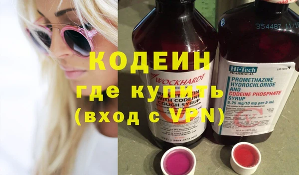 спиды Балабаново