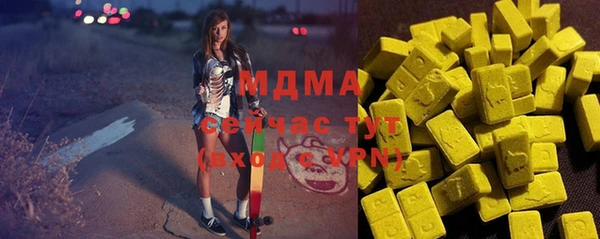 МДПВ Балахна