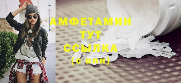 ГАЛЛЮЦИНОГЕННЫЕ ГРИБЫ Баксан
