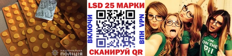Лсд 25 экстази кислота  цена   Кумертау 