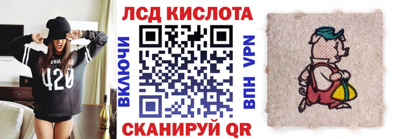Наркотические марки 1,8мг  Кумертау 