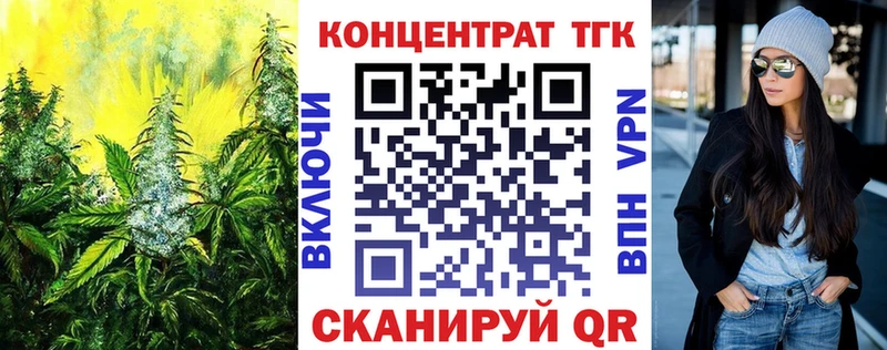 нарко площадка телеграм закладки Кумертау Дистиллят ТГК концентрат